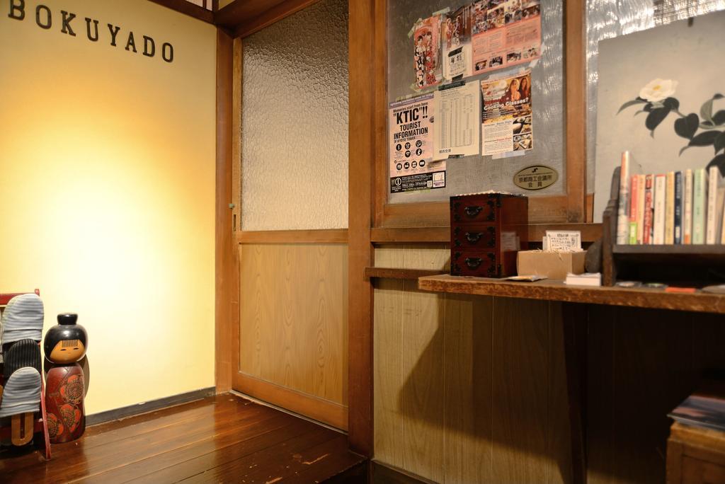 Guest House Bokuyado Kioto Exterior foto